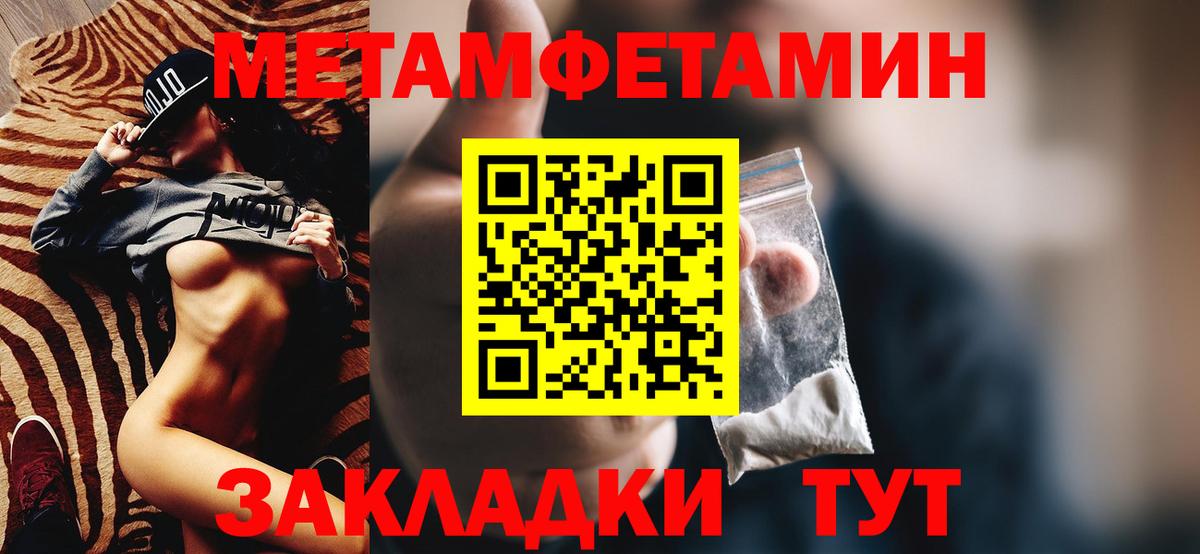 АМФЕТАМИН 98% Сатка
