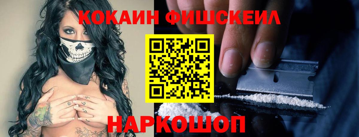Cocaine 97%  где купить наркоту  Сатка  Кокаин  Cocaine Боливия  Вход с VPN 