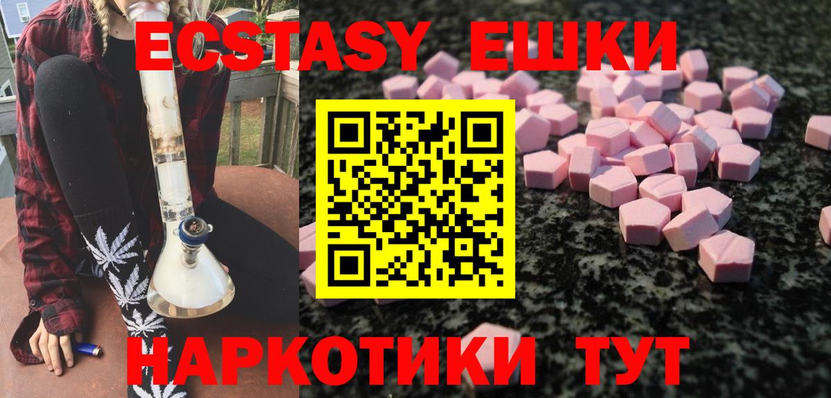 НБОМе  Сатка  Мефедрон   Вход с VPN  Гашиш  МАРИХУАНА 