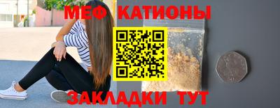 COCAINE Северобайкальск