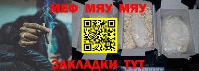 МДМА Рузаевка