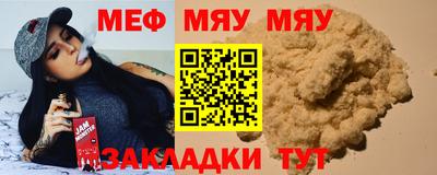 трава Рыбинск