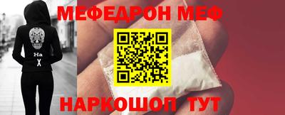 прущая мука Рязань