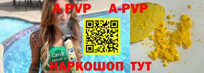 гидропоника Свободный