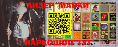 гидропоника Свободный