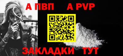 прущая мука Рязань