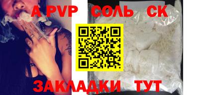 гидропоника Свободный