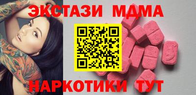МДМА Рузаевка