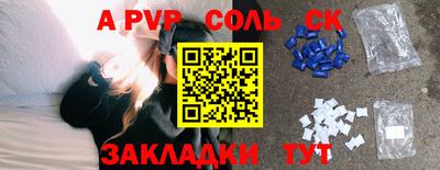 COCAINE Северобайкальск