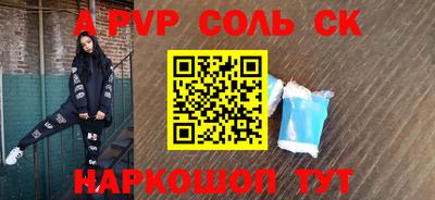 трава Рыбинск