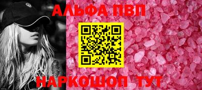 трава Рыбинск