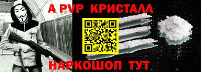 трава Рыбинск