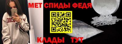 МДМА Рузаевка