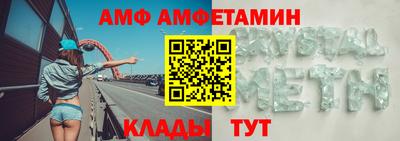 COCAINE Северобайкальск