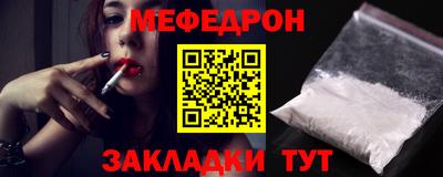 МДМА Рузаевка