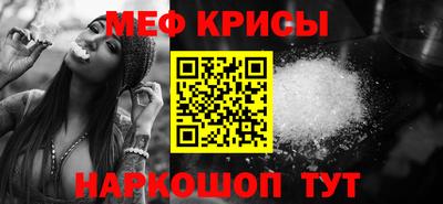 прущая мука Рязань