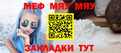 COCAINE Северобайкальск