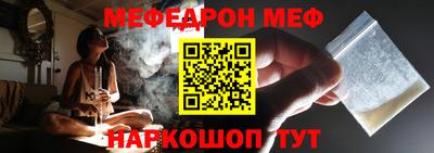 прущая мука Рязань