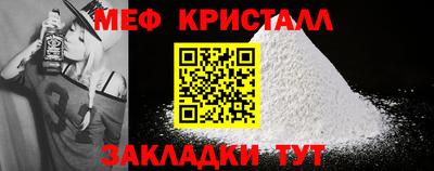 трава Рыбинск