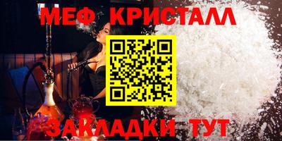 трава Рыбинск