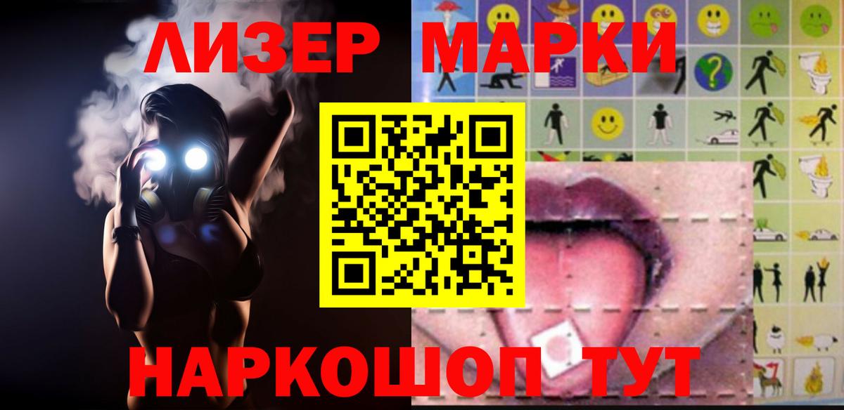Лсд 25 экстази ecstasy Сатка