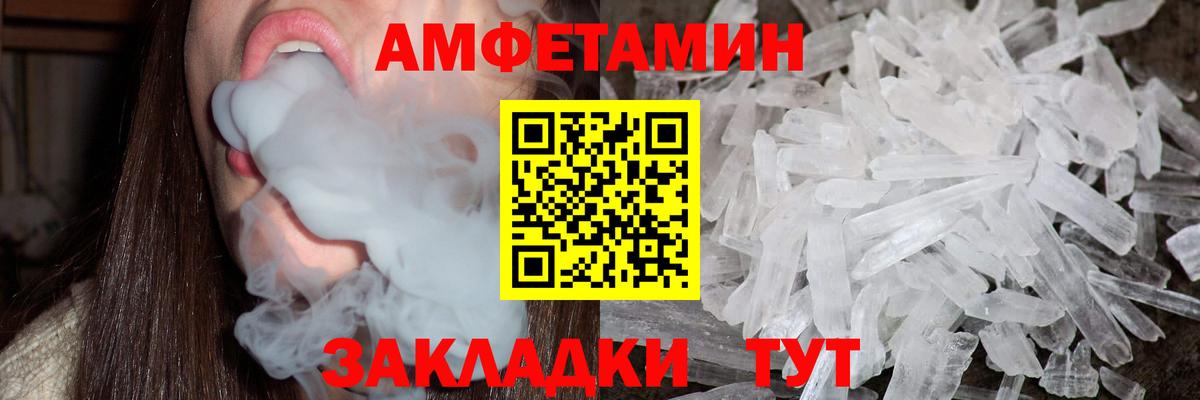 Сатка  Метамфетамин Methamphetamine  Вход с VPN 