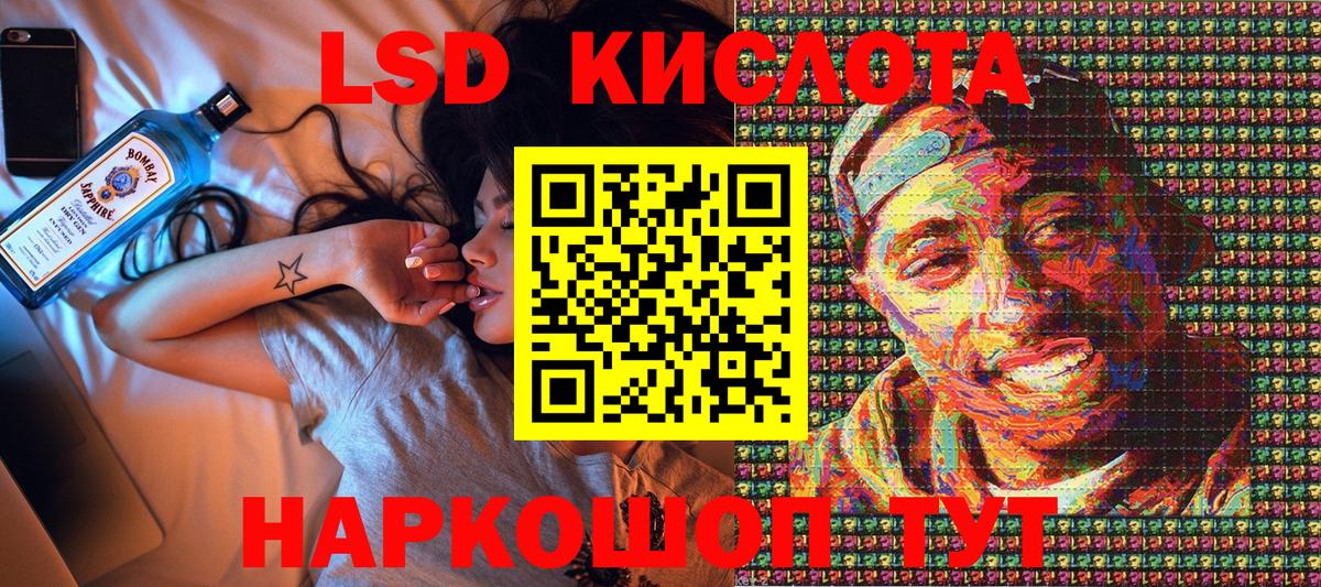 Марки 25I-NBOMe 1,5мг  Марки 25I-NBOMe 1,5мг  Вход с VPN  Сатка 