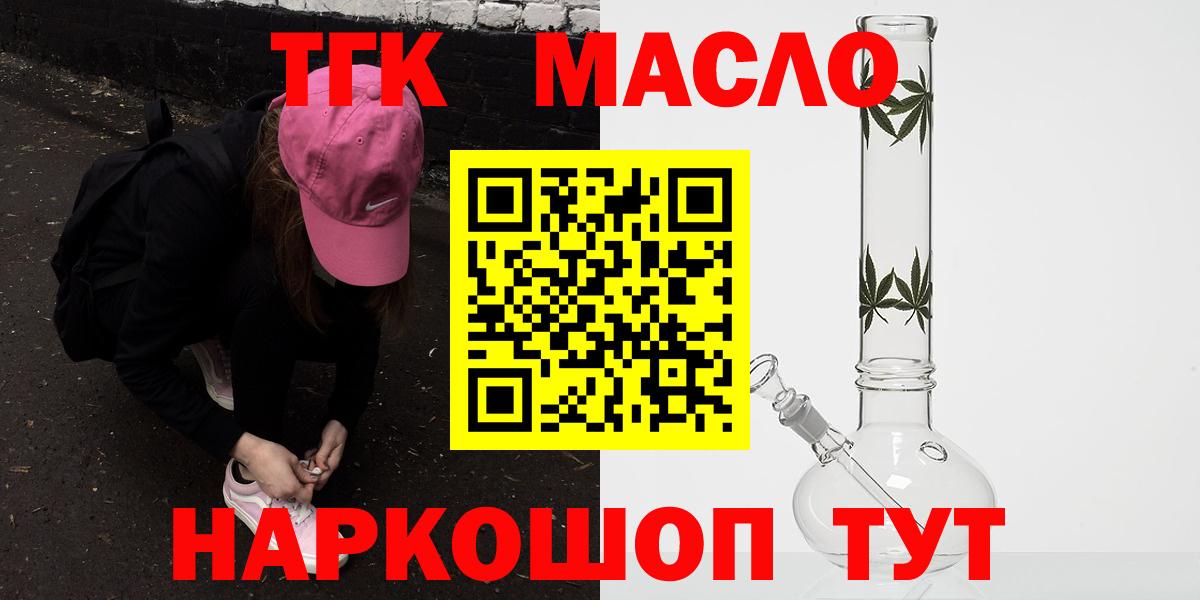 ТГК концентрат Сатка