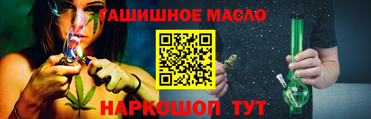 ТГК жижа  ТГК вейп с тгк  Сатка  Вход с VPN 