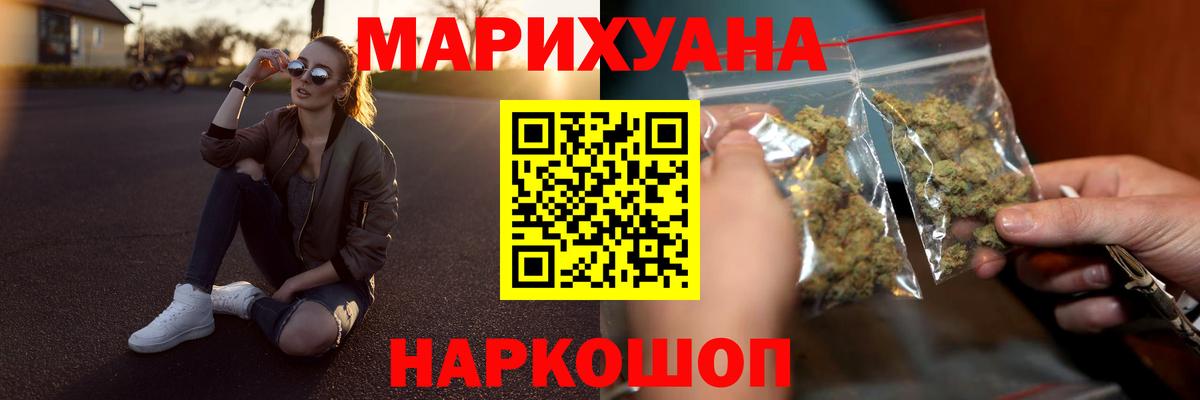 Конопля MAZAR Сатка